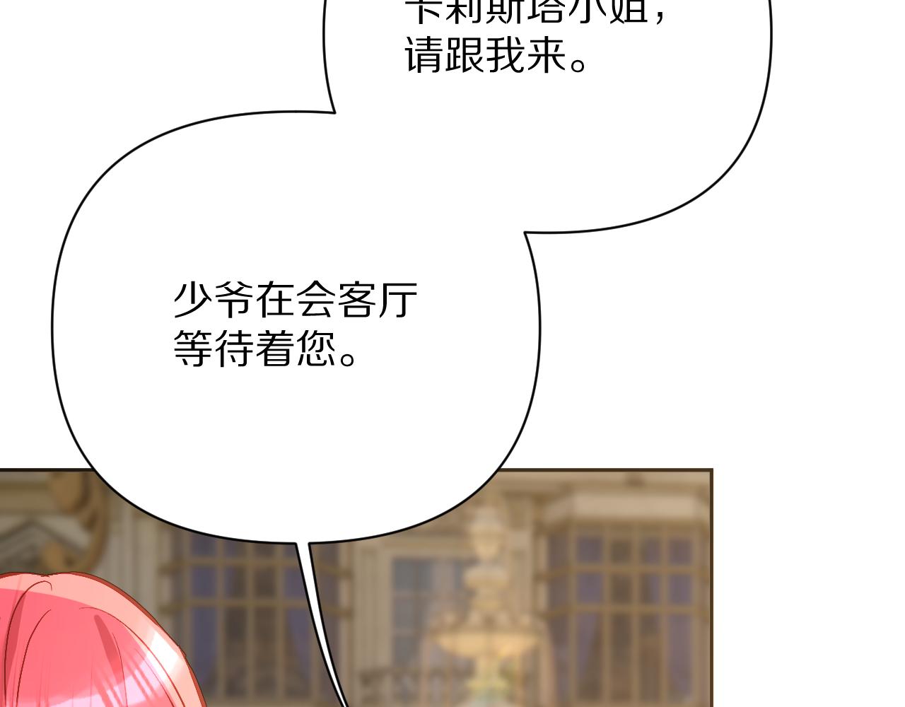 第13话 重逢？！56