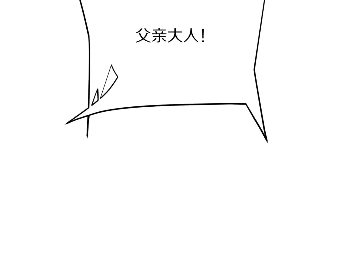 第72话 埋藏的真相150