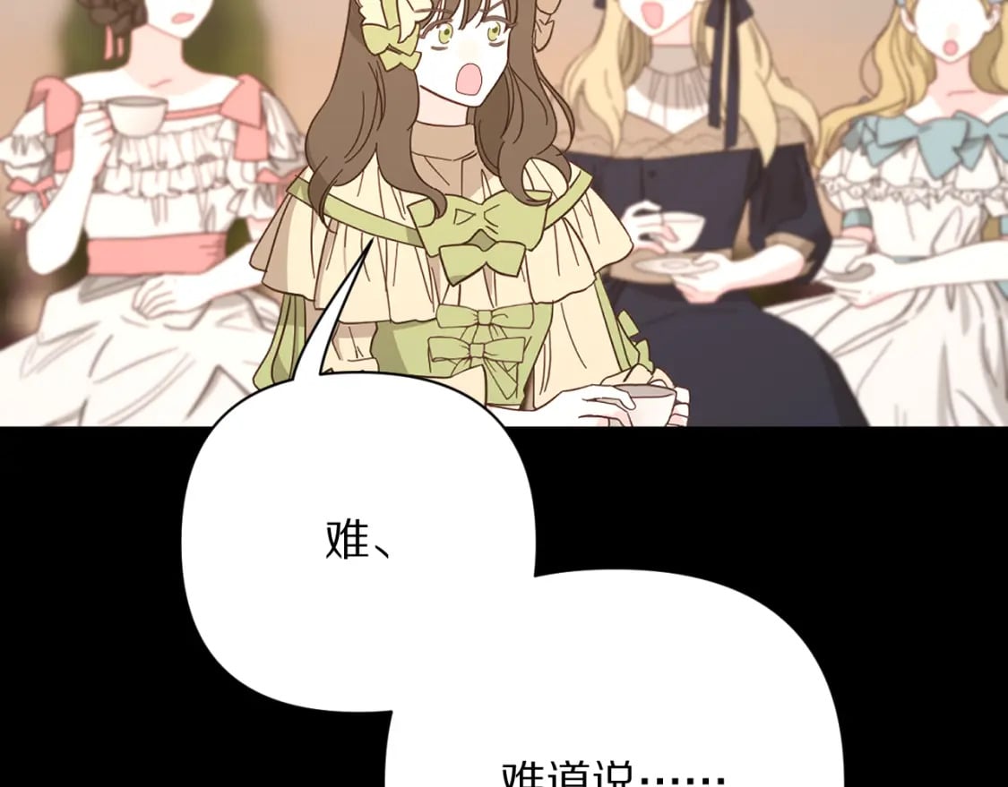 第57话 入局93