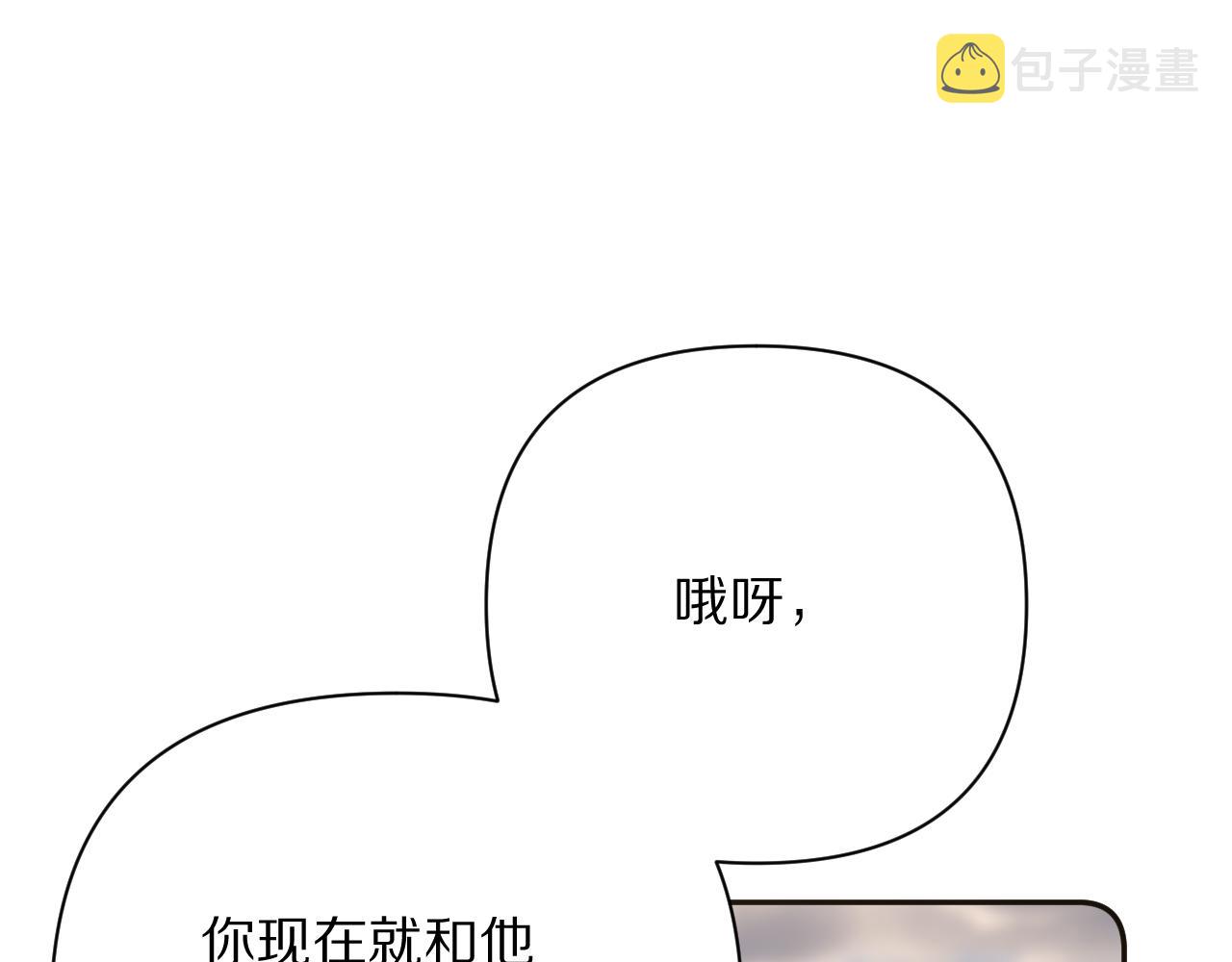 第15话 修罗场！102
