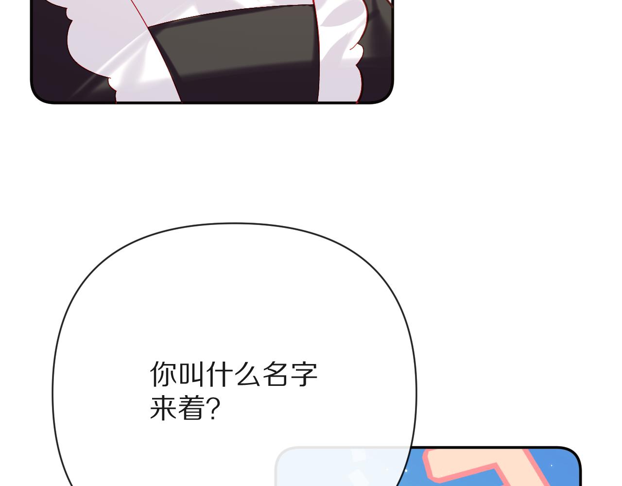 第39话 延伸的希望17