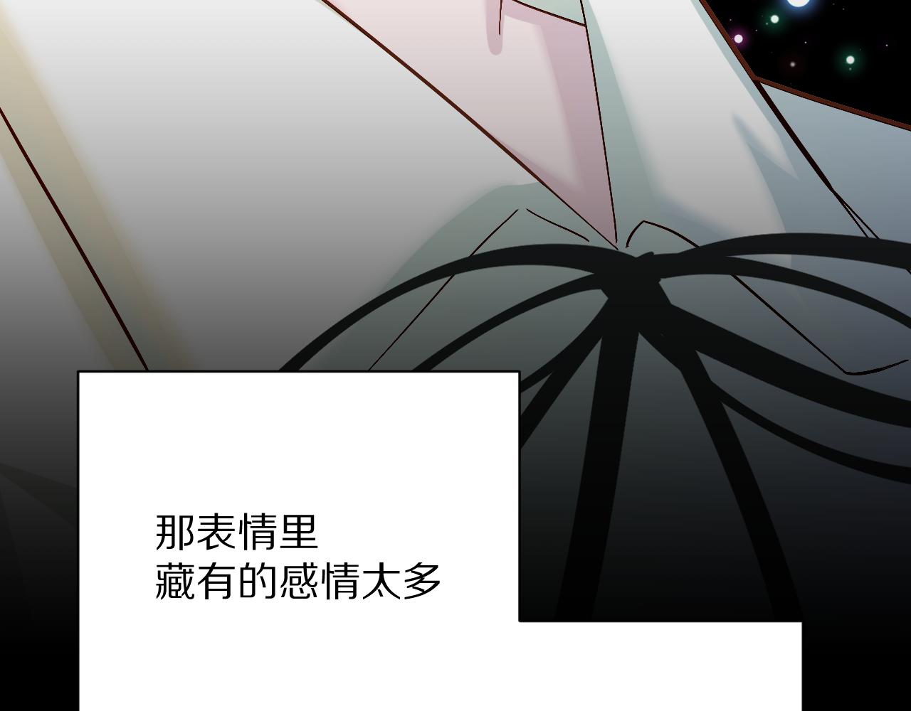 第11话 天使与罪人5