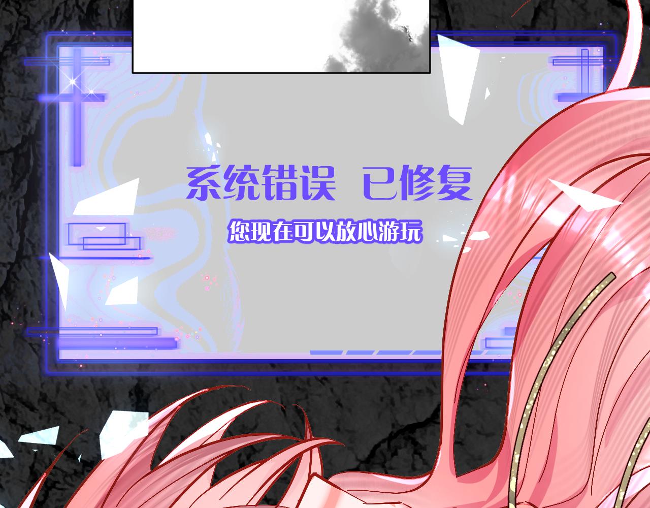 第8话 疯女人21