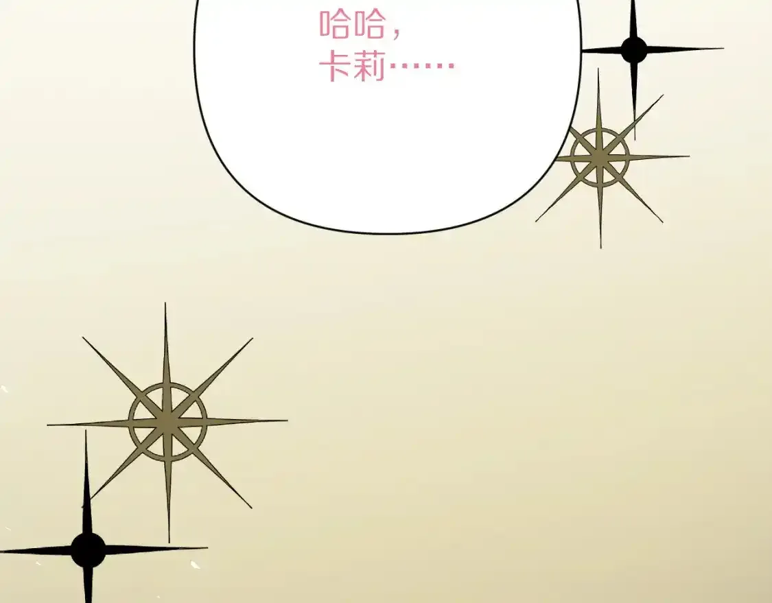 第54话 背叛63