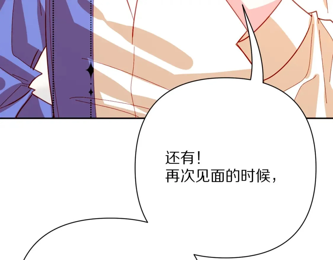 第71话 再会的约定41