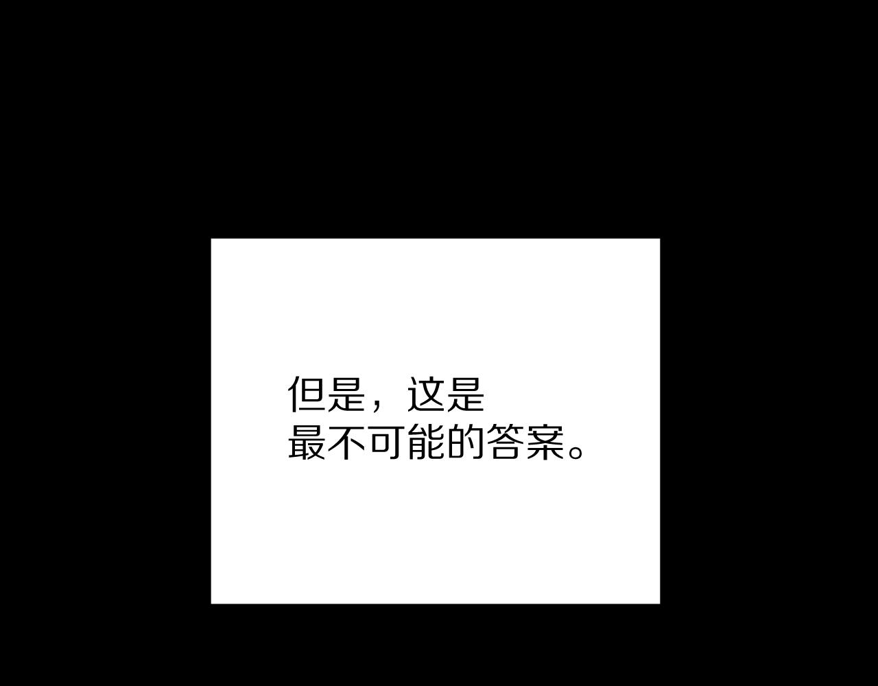 第34话 镜中你我11