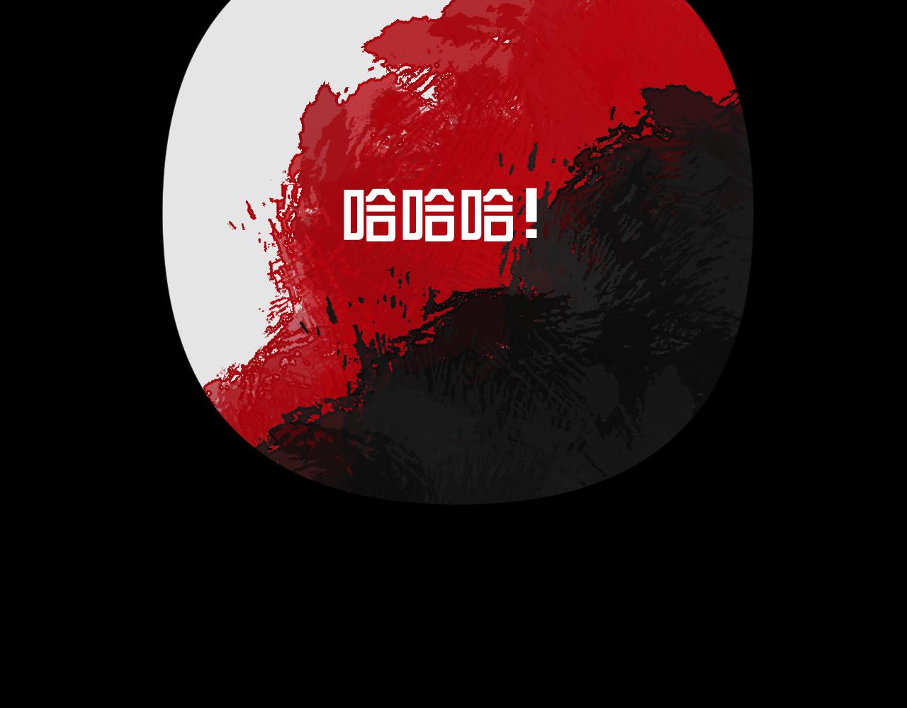 第36话 破碎171