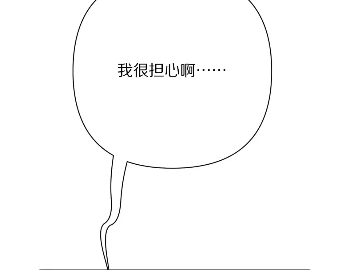 第76话 权限夺取77