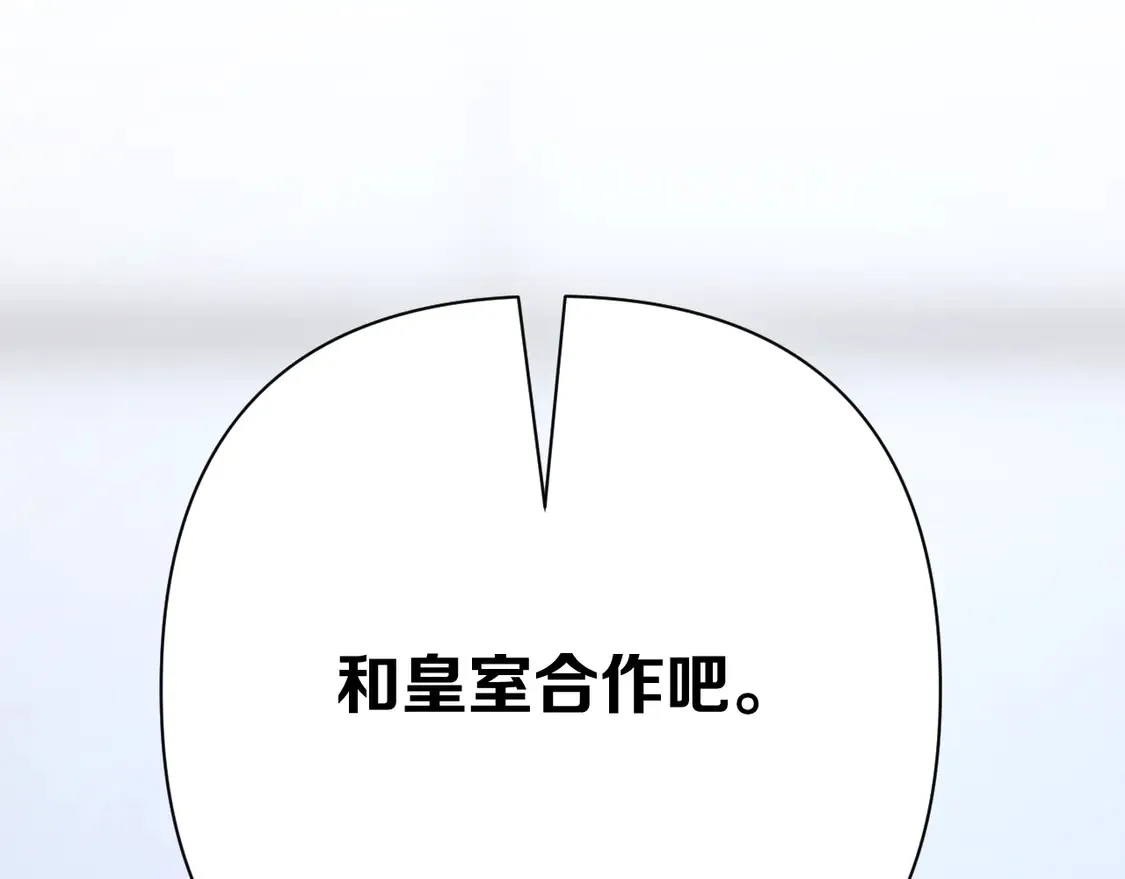 第77话 剧本再演176