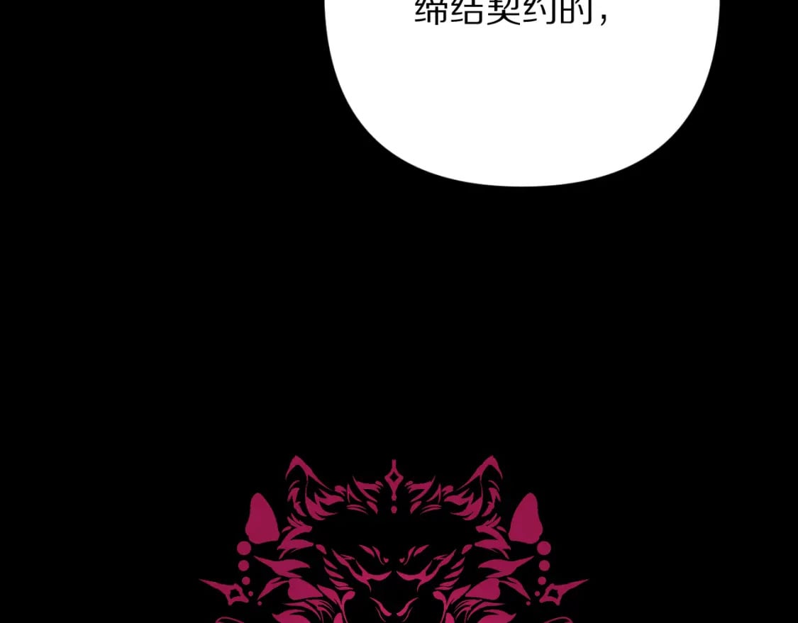 第63话 灼痕56