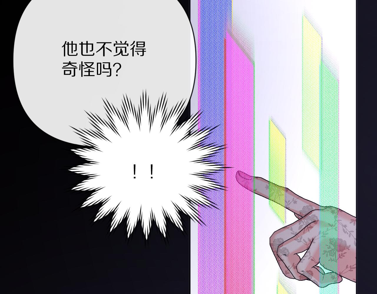 第14话 第一支舞28
