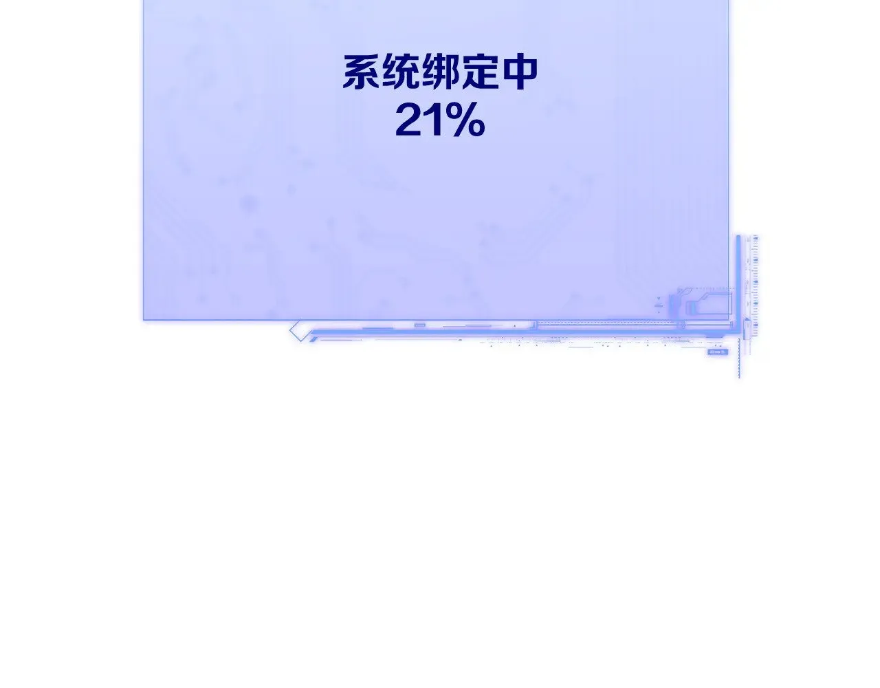 第82话 孤独之种（下）202
