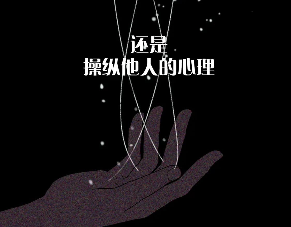 第50话 裂隙的一角153