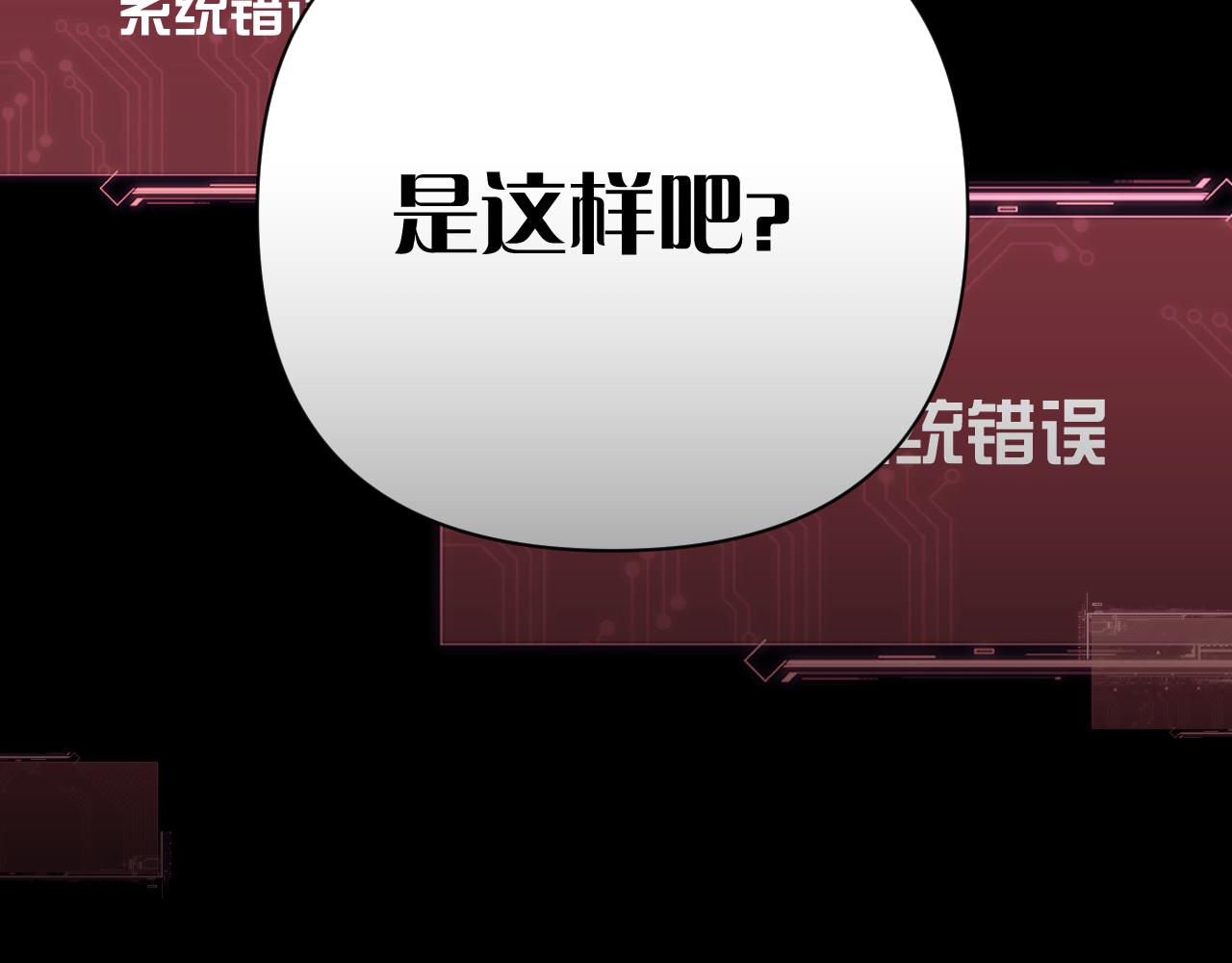 第14话 第一支舞8