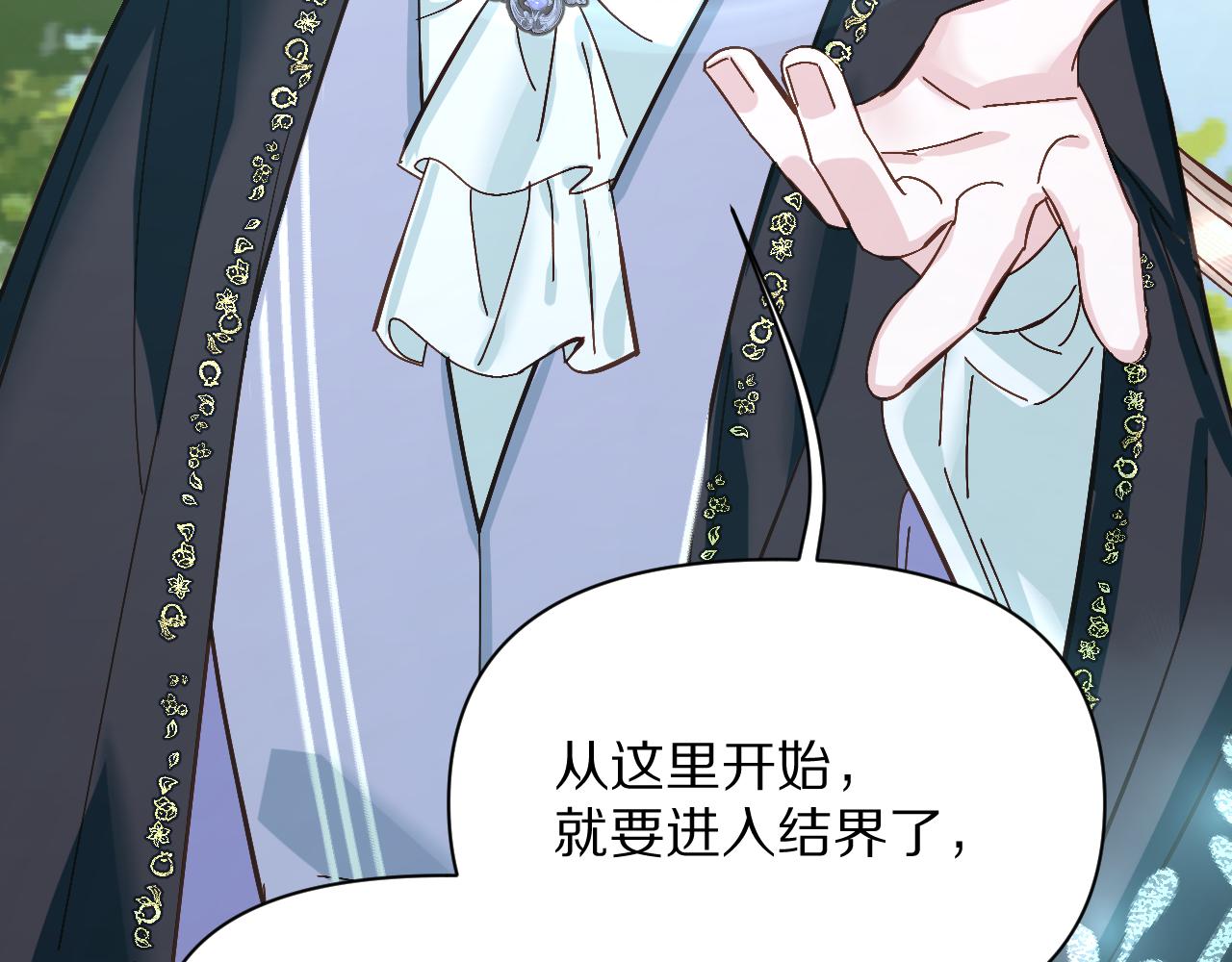 第5话 林中密会75
