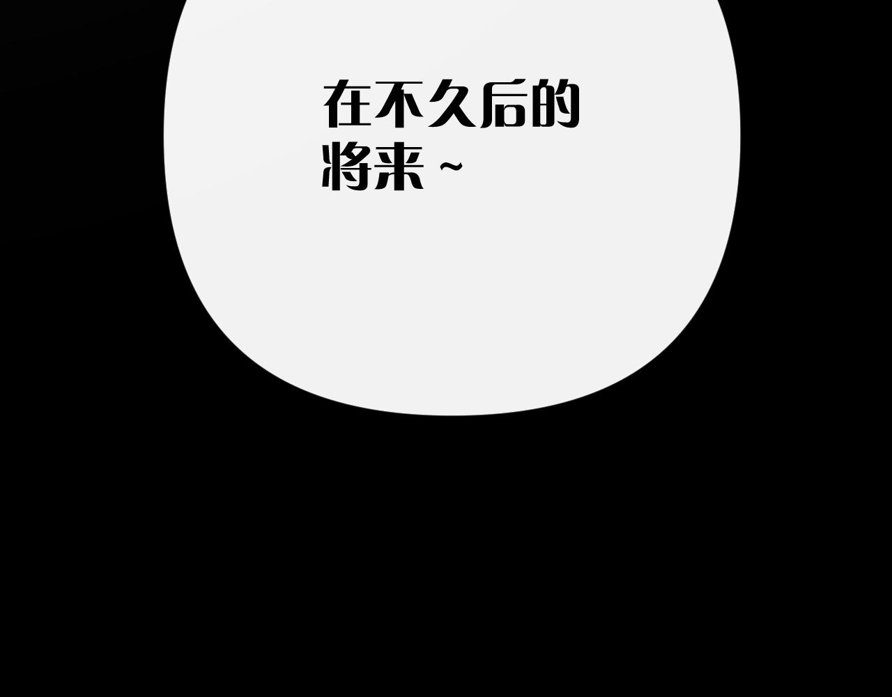 第29话 番外-狭间影院115