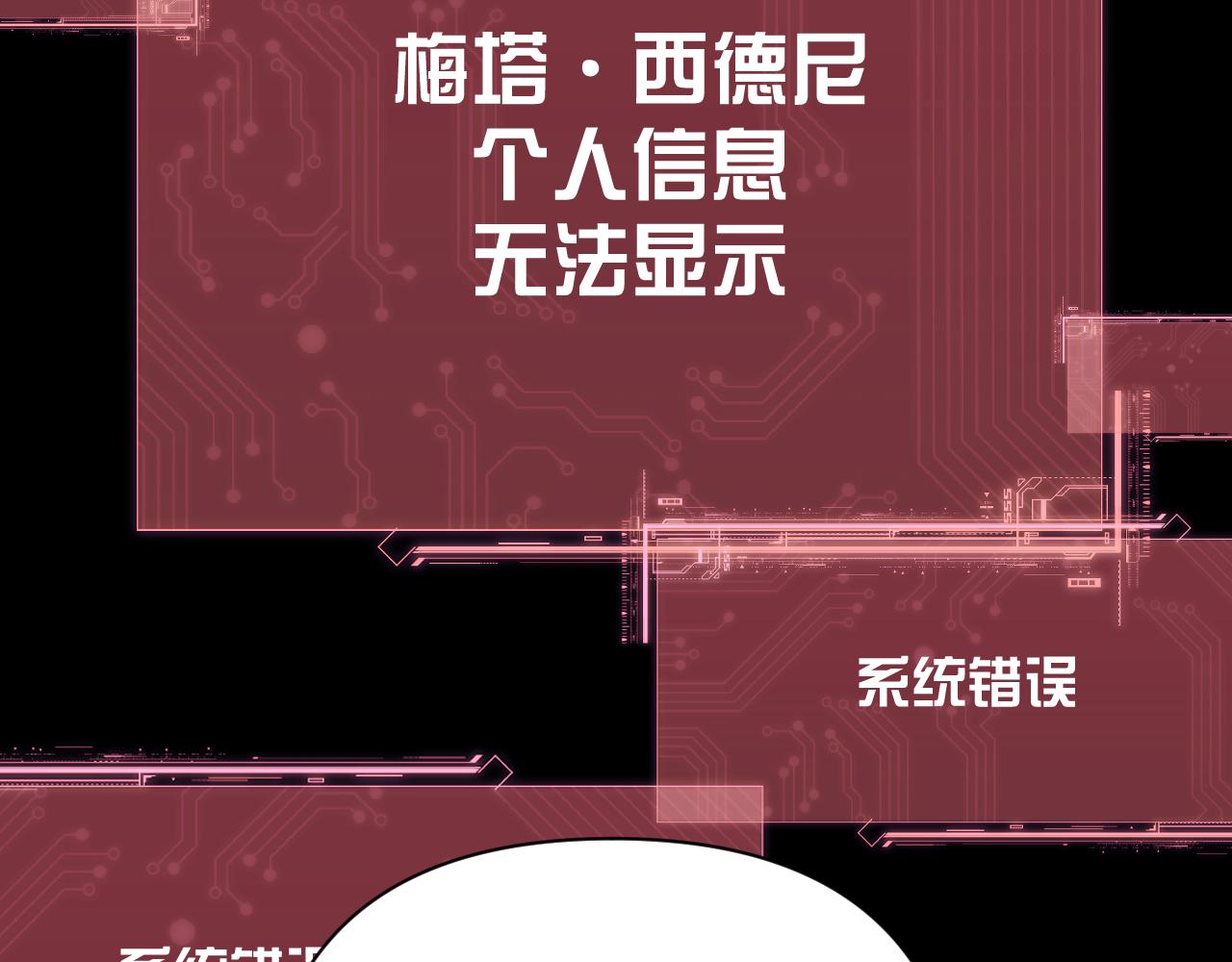 第14话 第一支舞7