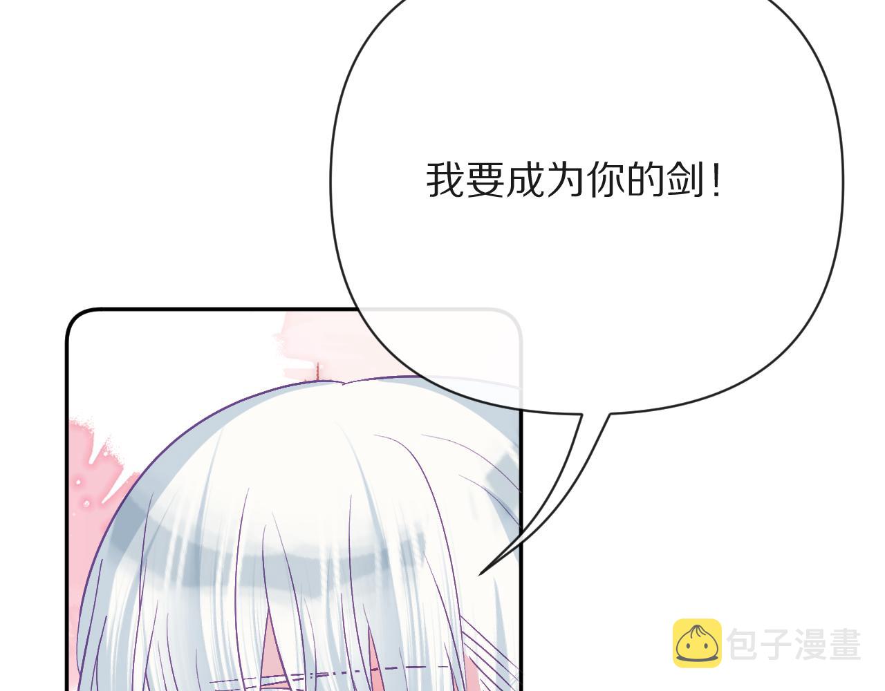 第37话 明灭138