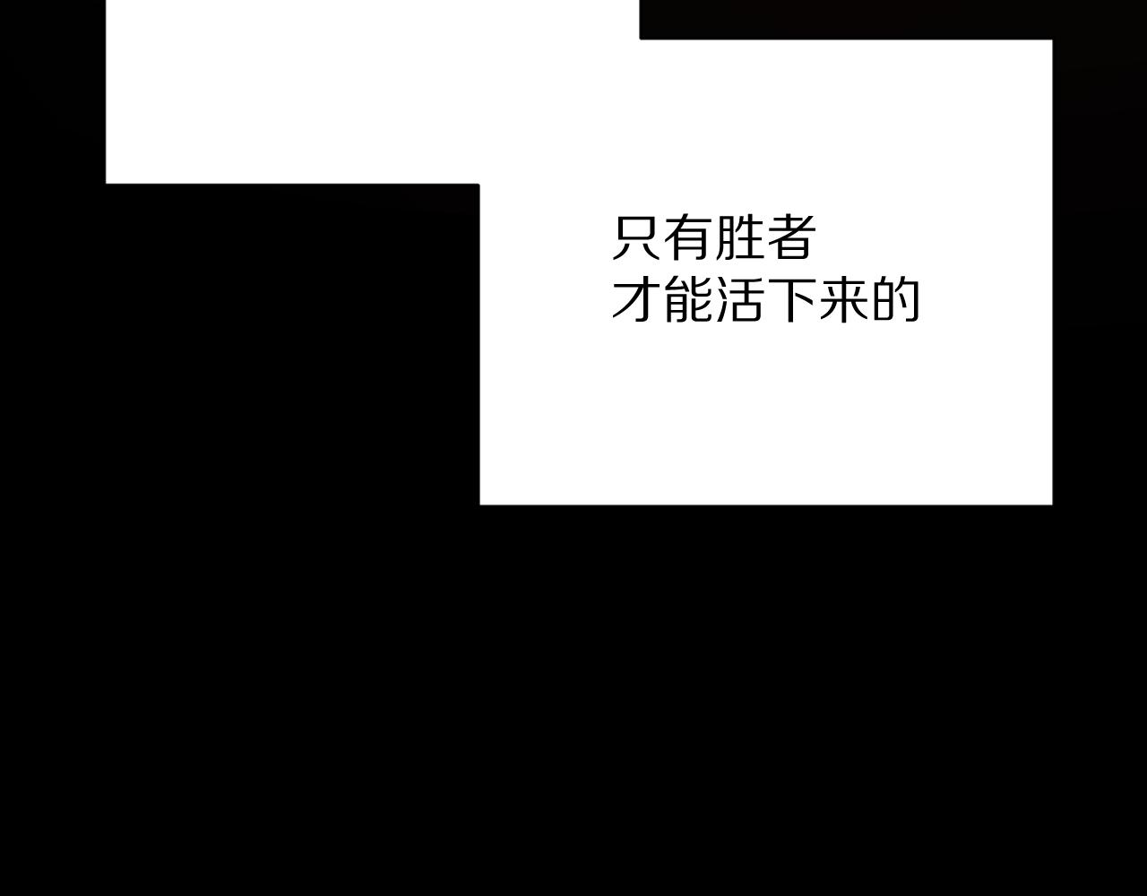 第23话 赌局121