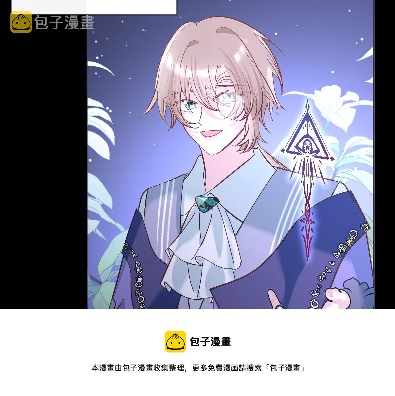 第10话 他受伤了？44