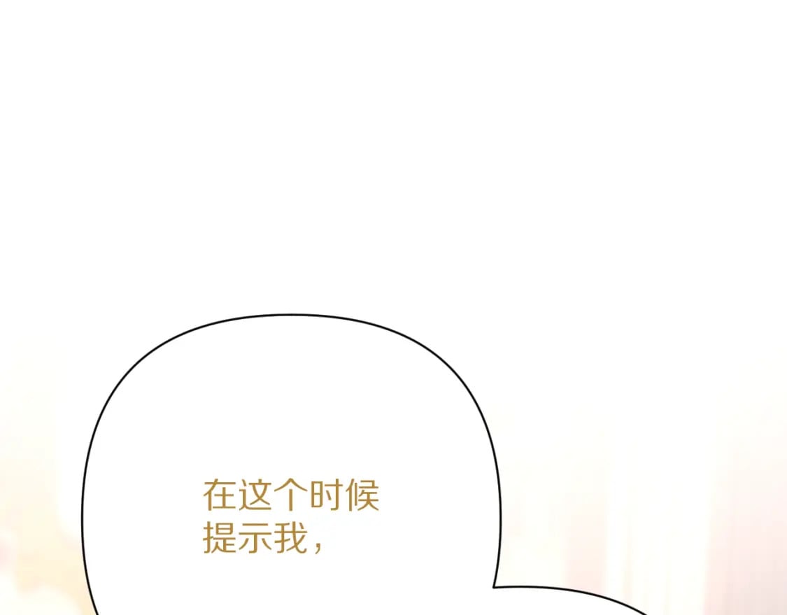 第53话 最后机会97