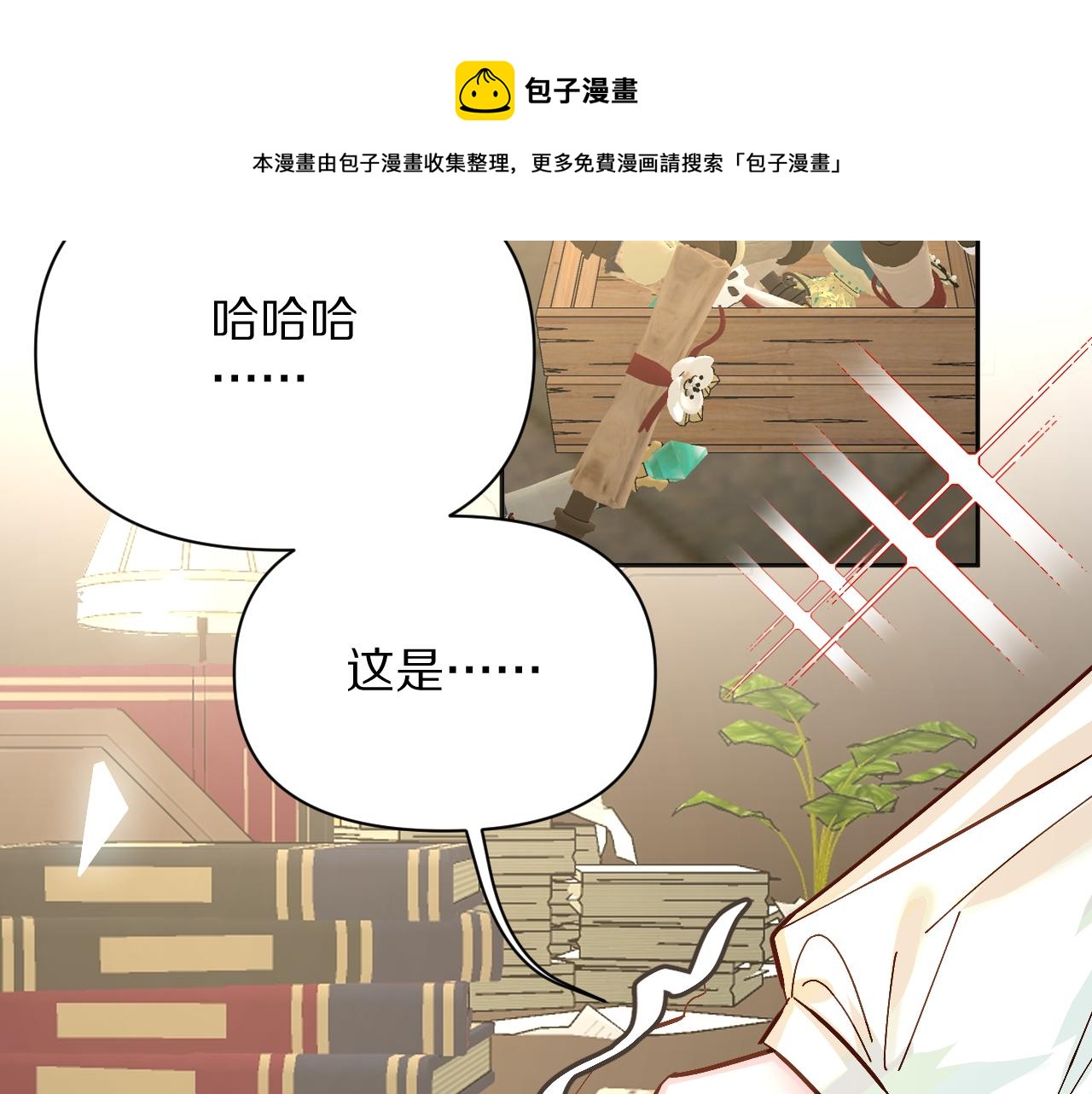 第5话 林中密会104