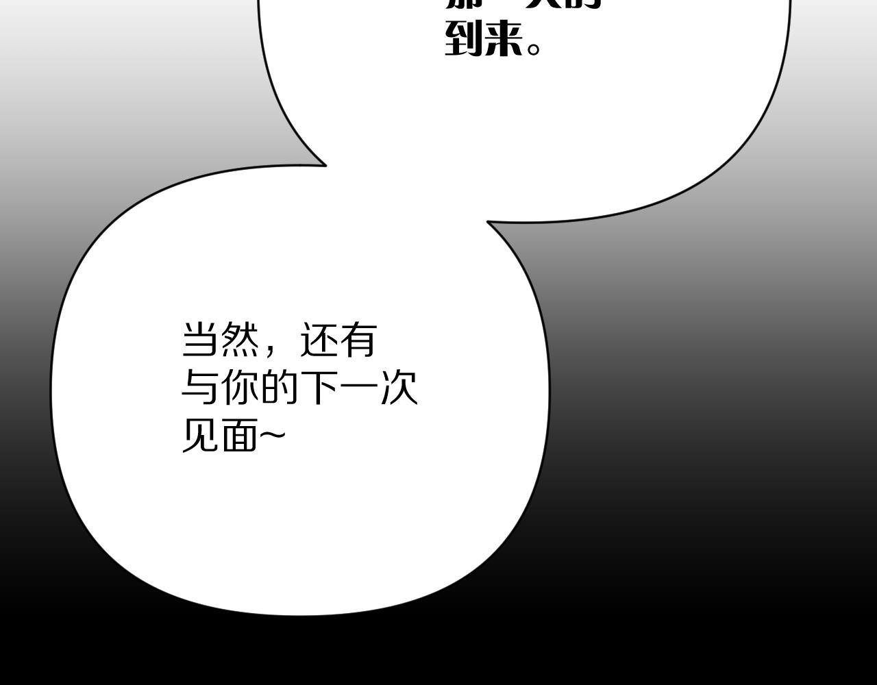 第17话 成为我的剑138