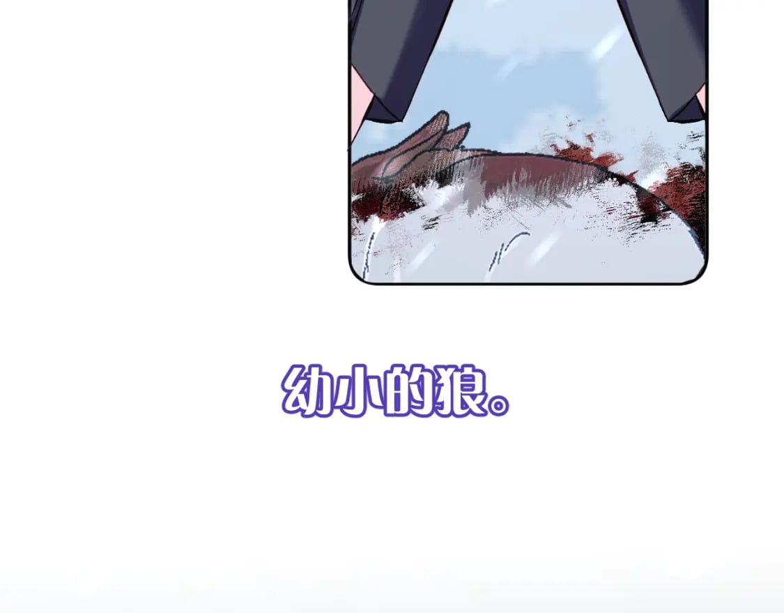 第48话 轮回之雪41
