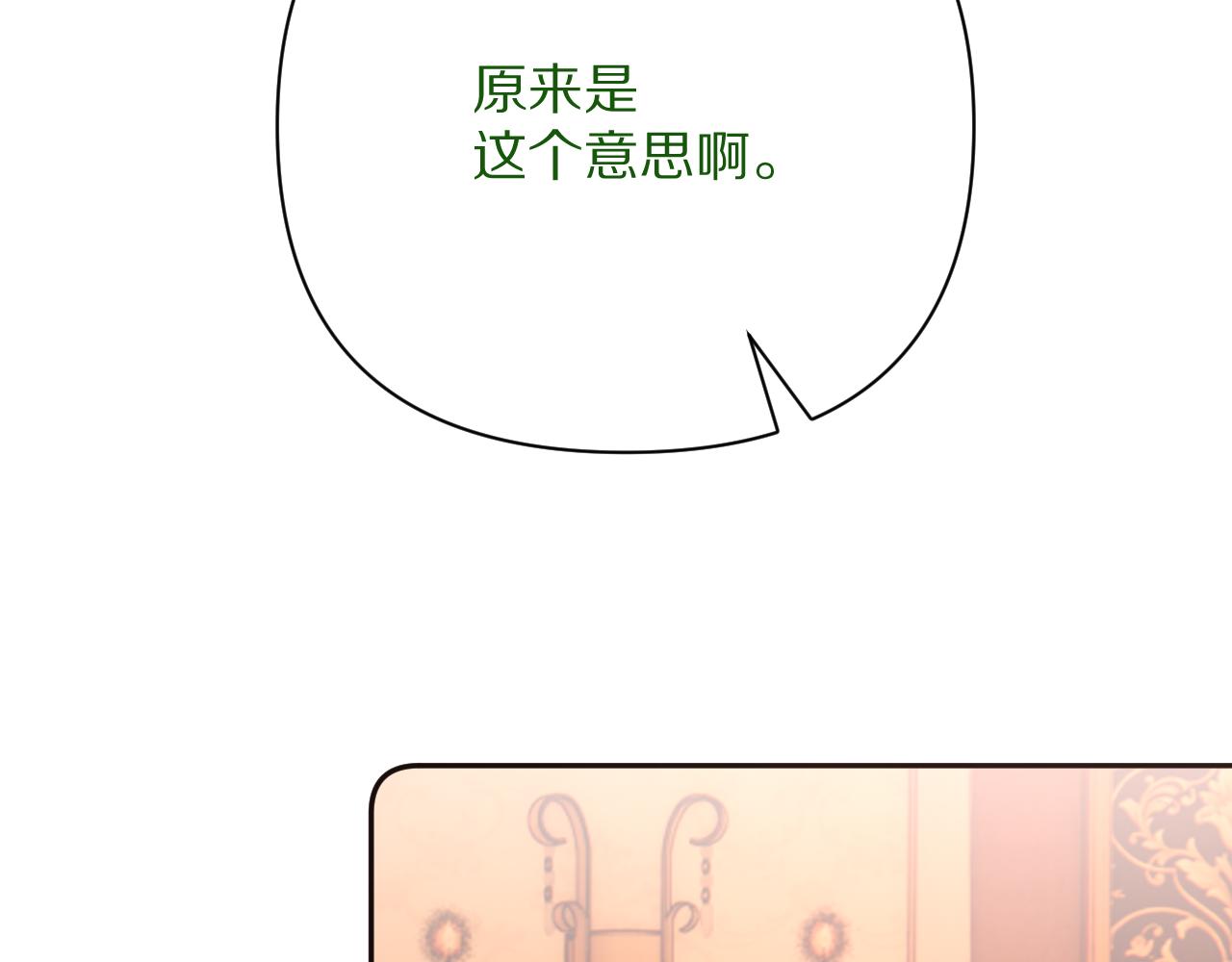 第39话 延伸的希望123