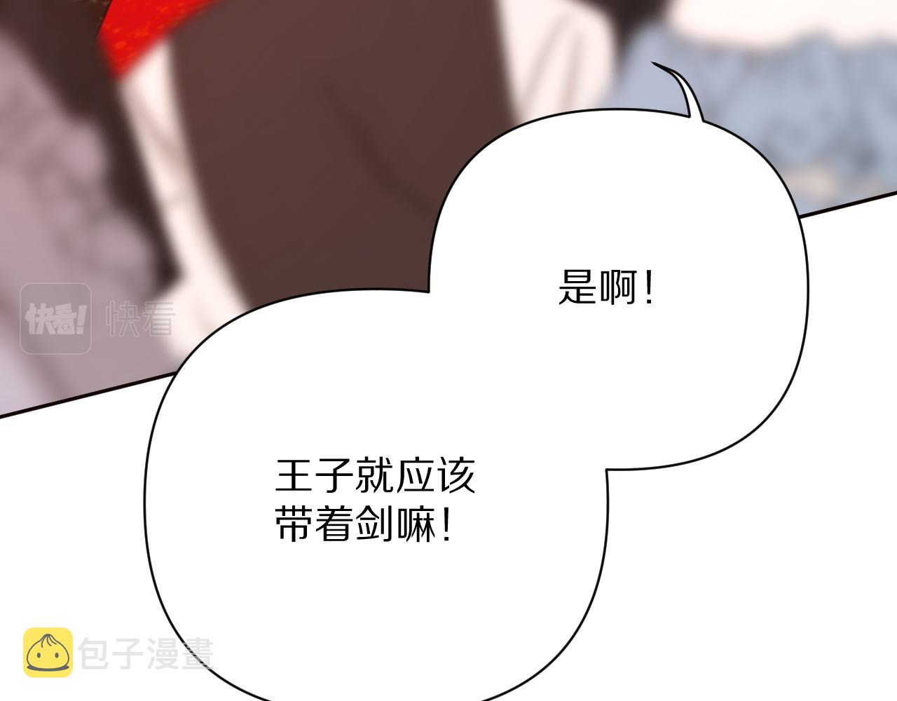 第25话 跃动的引线112