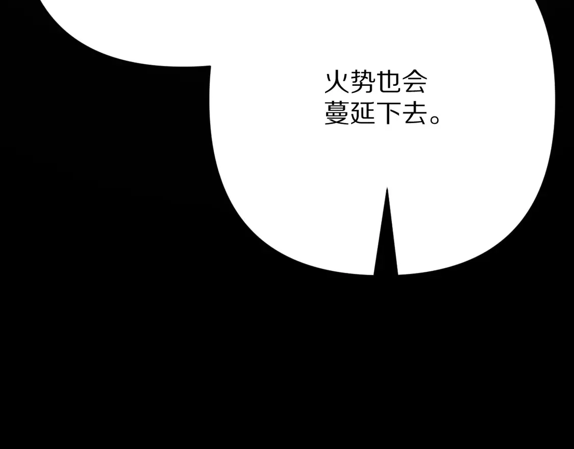 第80话 牺牲121