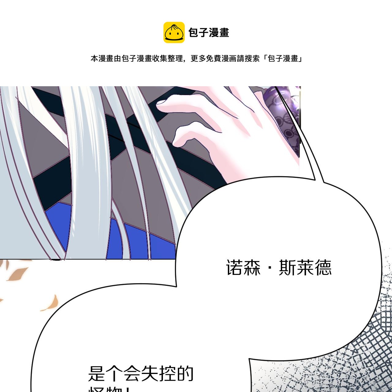 第15话 修罗场！150