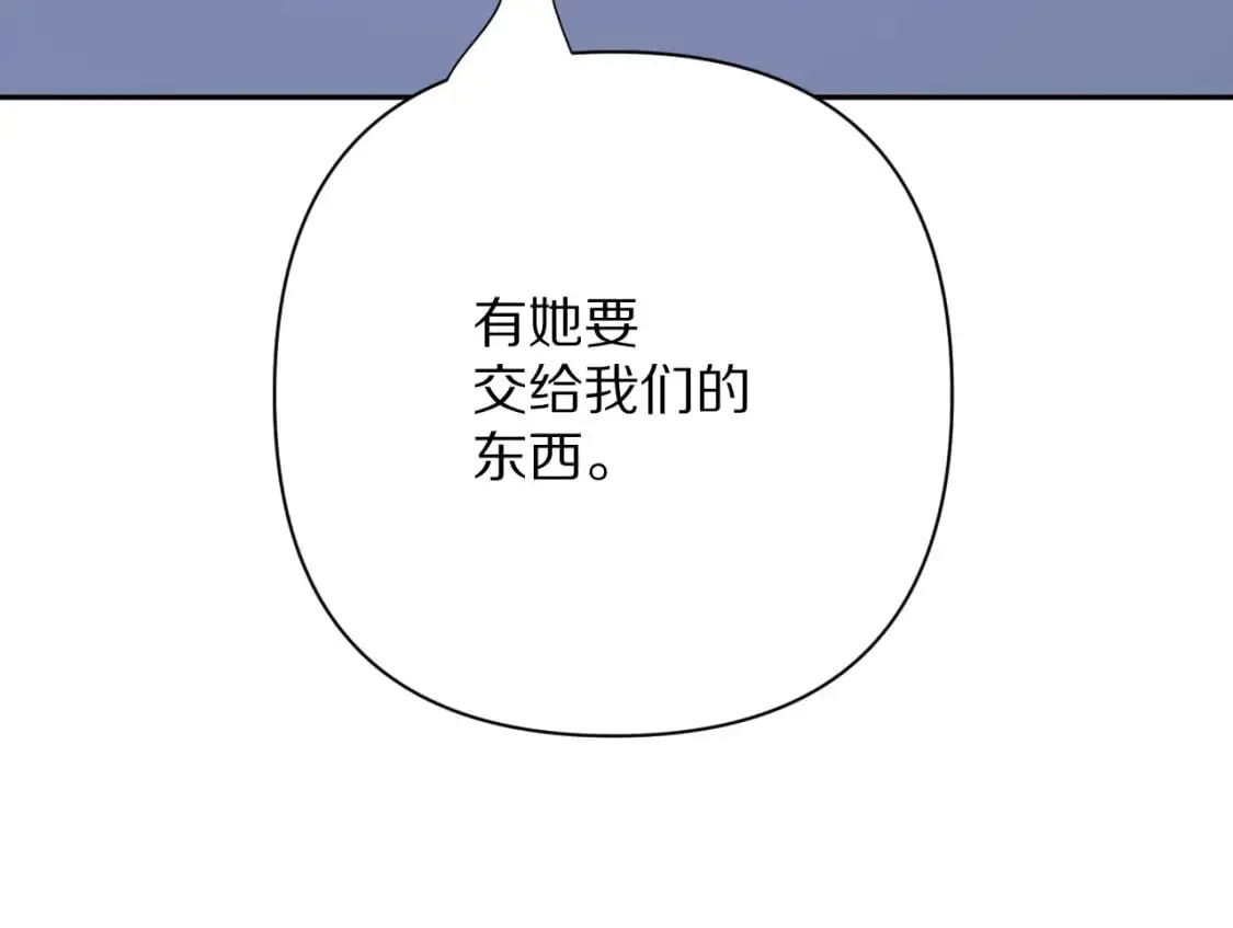 第67话 咬合的命运齿轮107