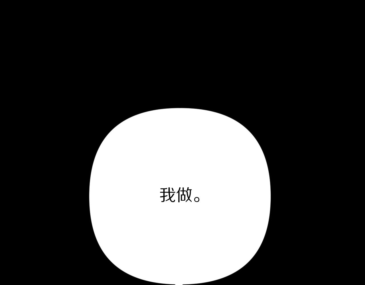 第22话 同盟三角66