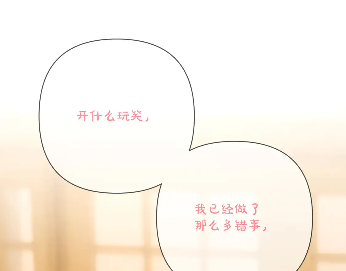 第78话 终幕序曲172