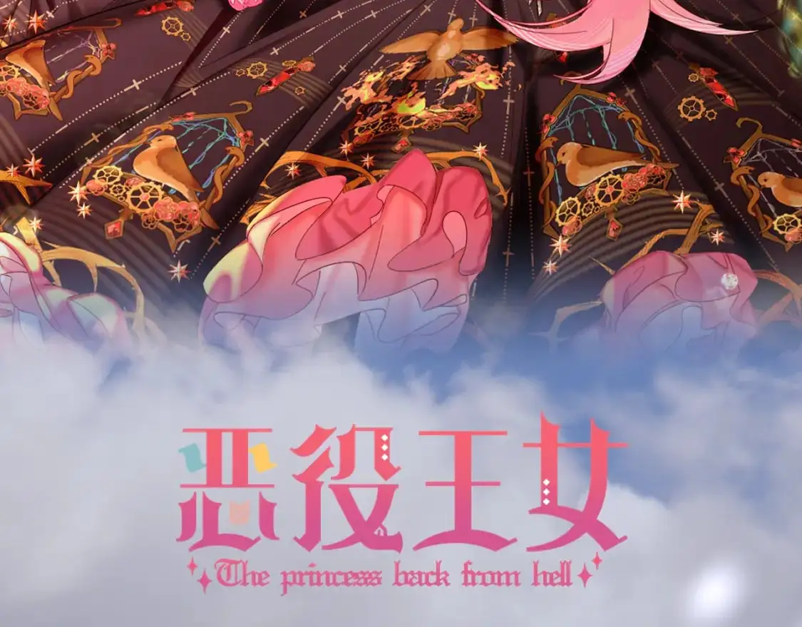 第66话 白狼的终局20