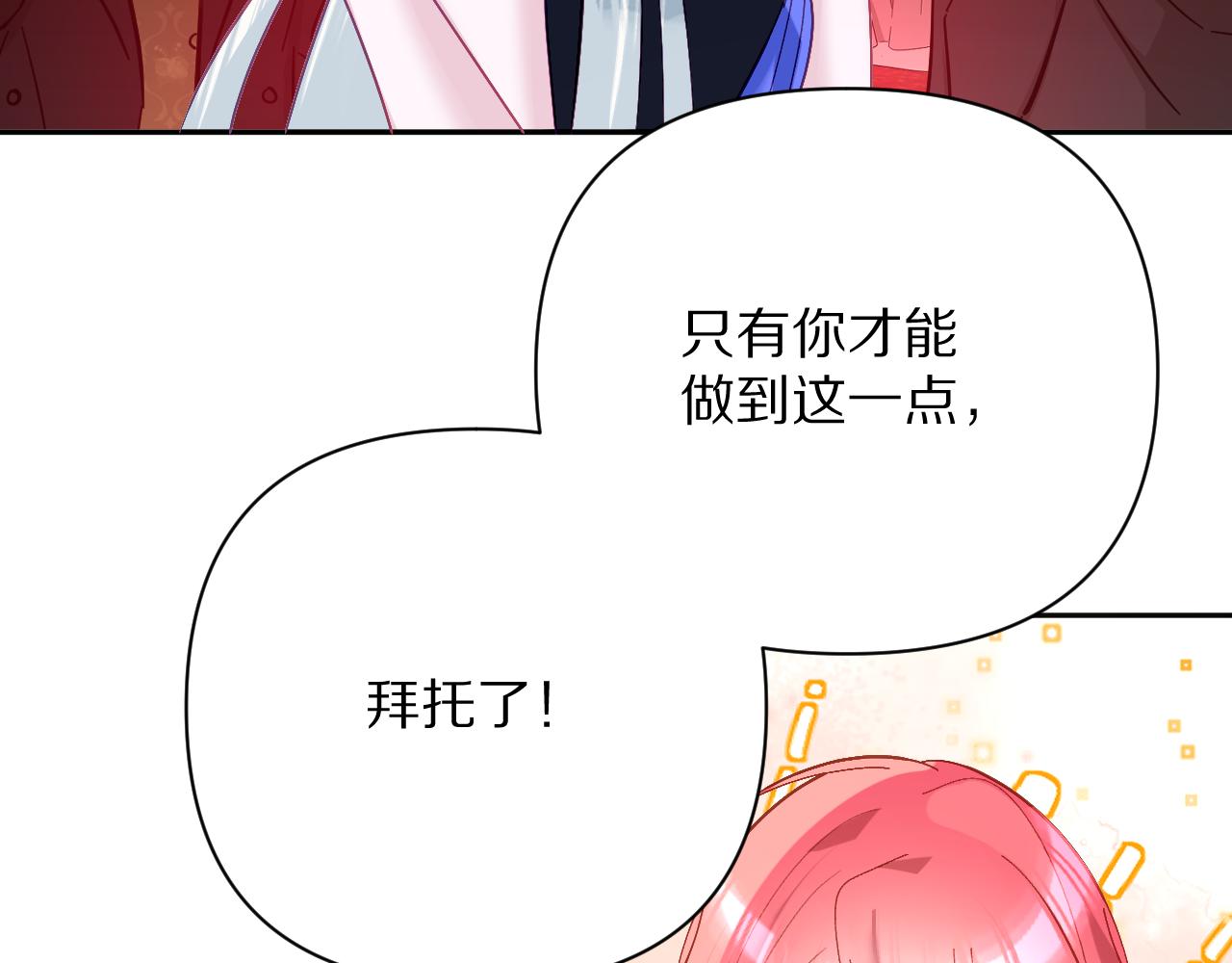 第22话 同盟三角53
