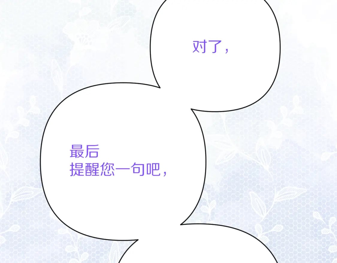 第63话 灼痕90