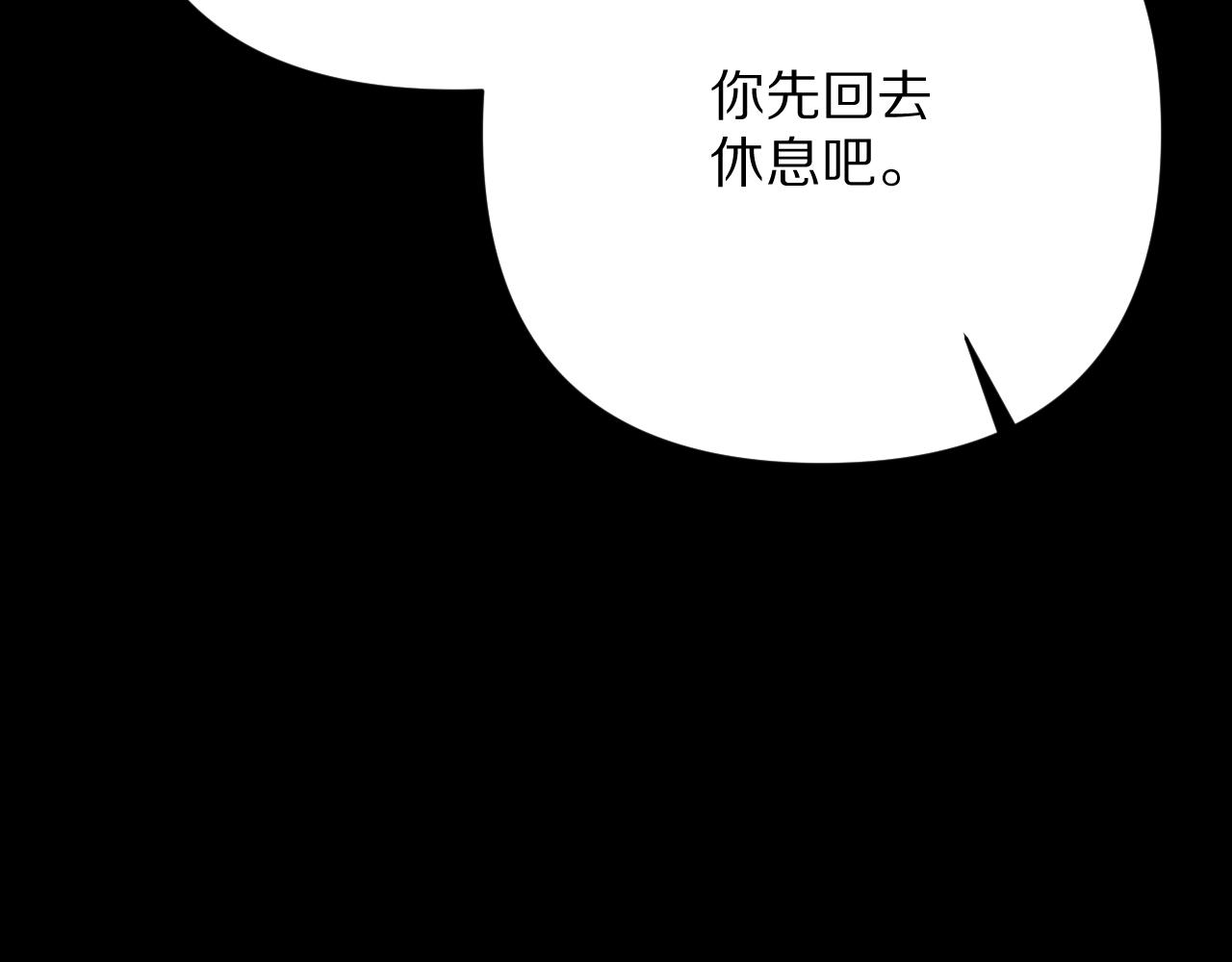 第32话 毒蜘蛛14
