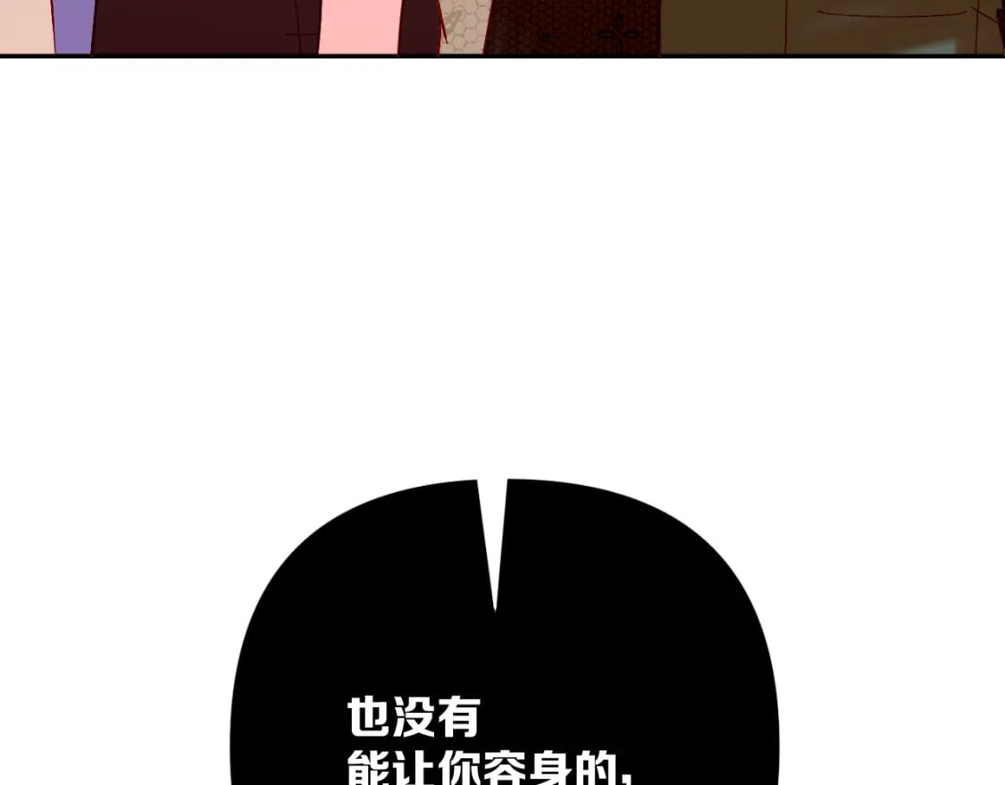 第62话 枯叶蝶120