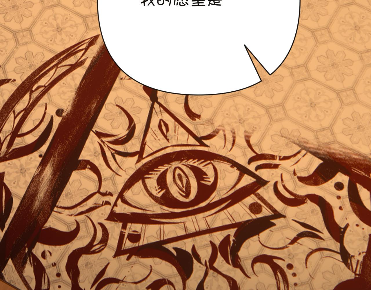 第34话 镜中你我139