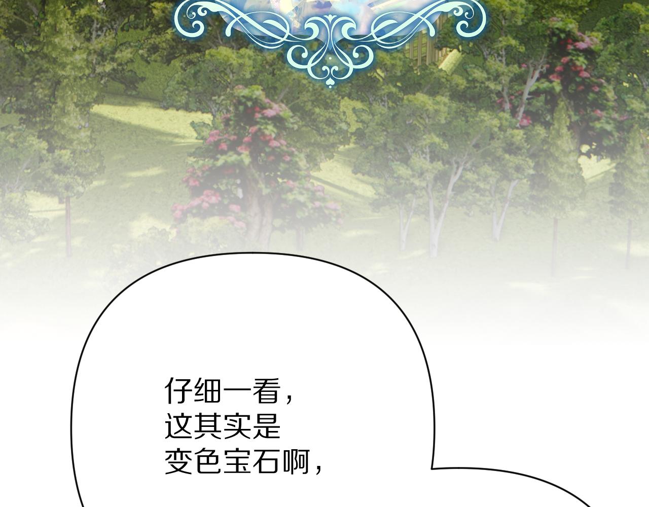 第32话 毒蜘蛛81