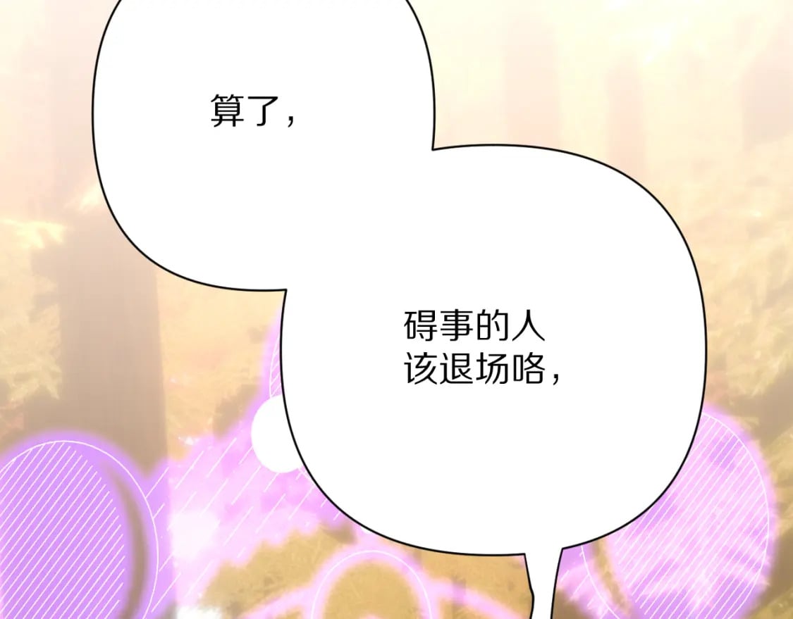 第63话 灼痕125