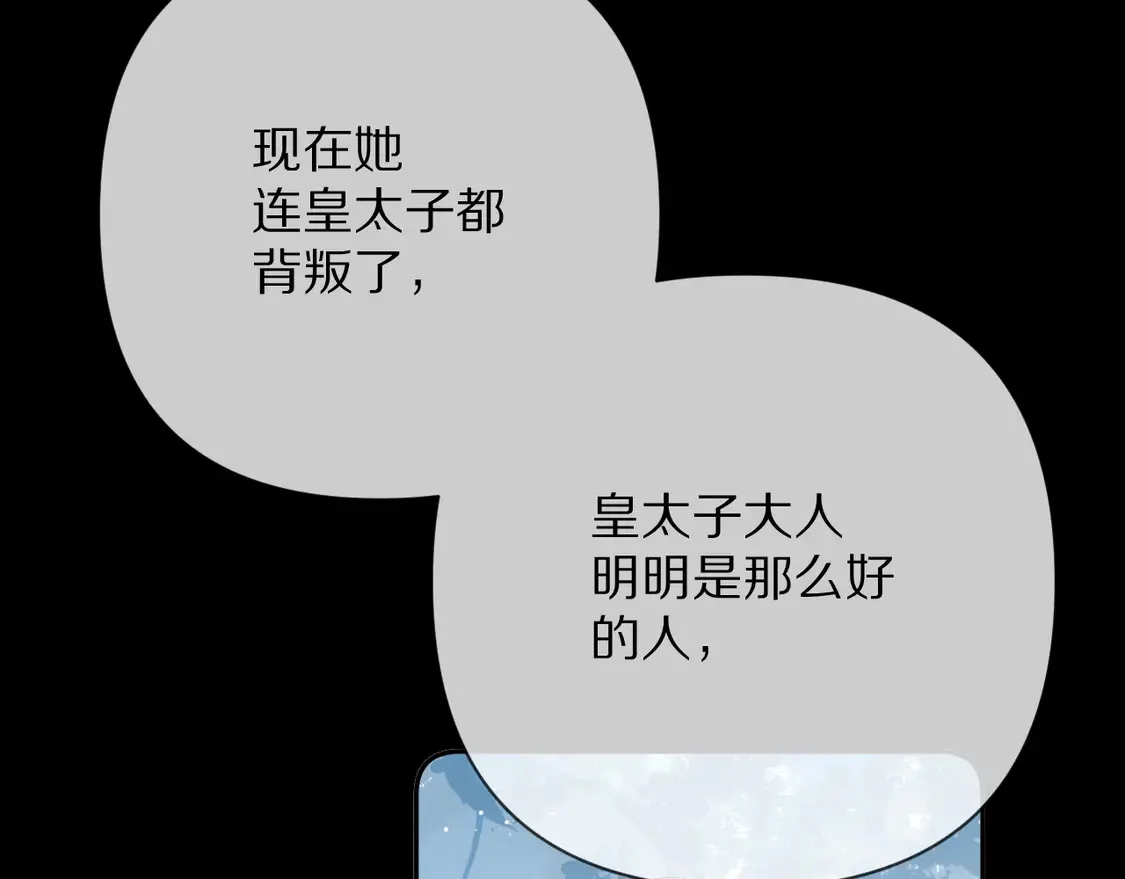 第79话 反叛156
