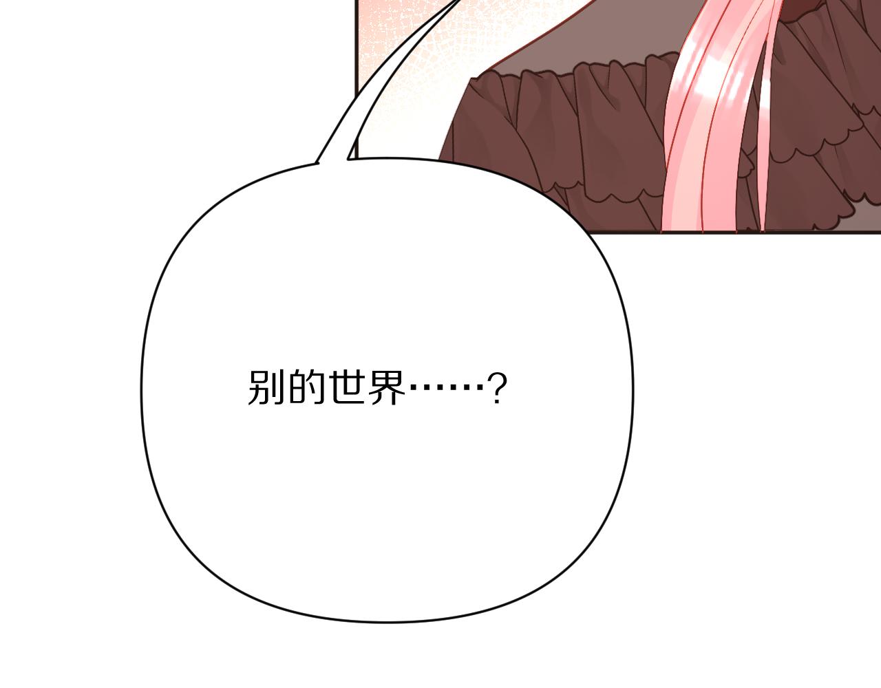 第38话 分歧的道路72