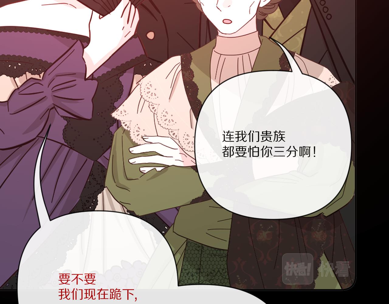 第36话 破碎169