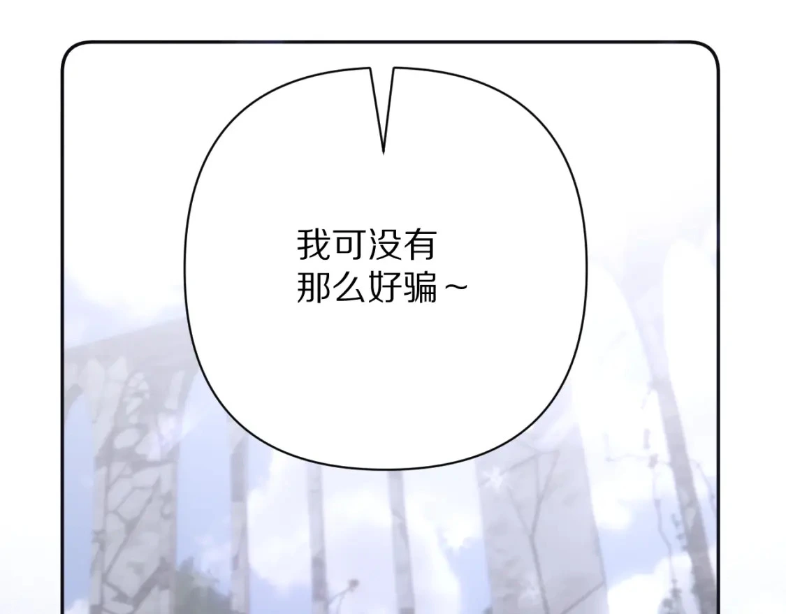第65话 最后一舞44