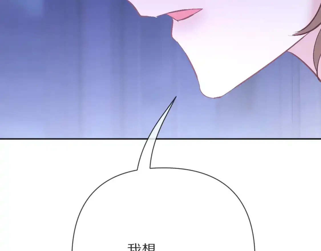 第70话 重叠虚像的神157