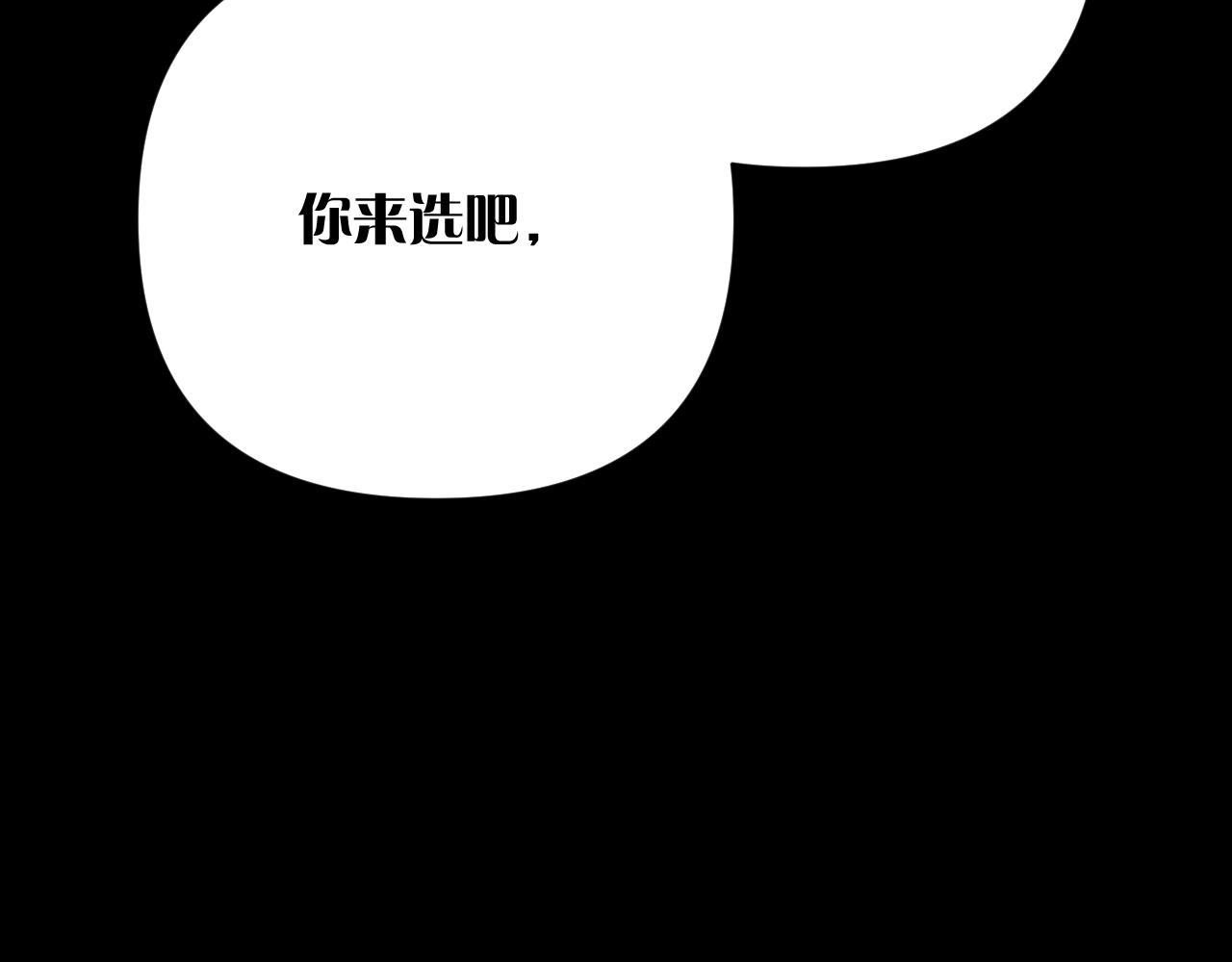 第15话 修罗场！142