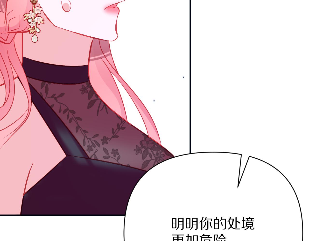 第37话 明灭84